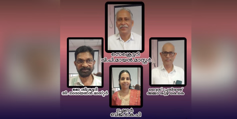ജലനിധി ഫെഡറേഷന്‍ ജനറല്‍ ബോഡി യോഗം