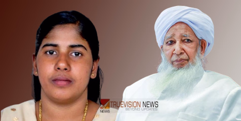 'ഇടപെട്ടത് മനുഷ്യൻ എന്ന നിലയിൽ; ദയാധനം സമാഹരിക്കാനുള്ള ഉത്തരവാദിത്തം ചാണ്ടി ഉമ്മൻ ഏറ്റെടുത്തിട്ടുണ്ട്', പ്രതികരിച്ച് കാന്തപുരം