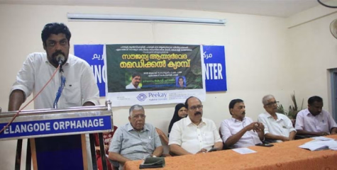 പാനൂരിൽ സൗജന്യ  ആയുർവേദ മെഡിക്കൽ ക്യാമ്പ്  സംഘടിപ്പിച്ചു
