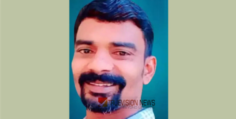 'ഭക്ഷണം കഴിക്കാൻ പുറത്ത് പോകുവാണെന്ന് പറഞ്ഞു'; ആശുപത്രിയിലെ ചികിത്സയ്ക്കിടെ കാണാതായ യുവാവ് മരിച്ച നിലയിൽ