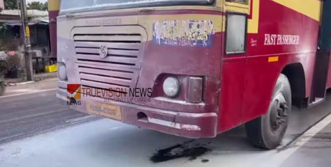 ഒഴിവായത് വൻ അപകടം ;  കെഎസ്ആർടിസി ബസിൽ തീപിടുത്തം
