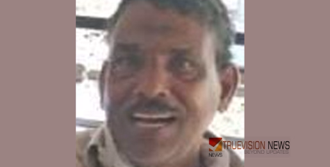 അമ്പലപ്പറമ്പത്ത് ചെറിയ മൊയ്തു അന്തരിച്ചു