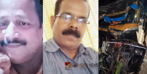 കെഎസ്ആർടിസി ബസും ഓട്ടോറിക്ഷയും കൂട്ടിയിടിച്ച് അപകടം ;  രണ്ട് പേർക്ക് ദാരുണാന്ത്യം
