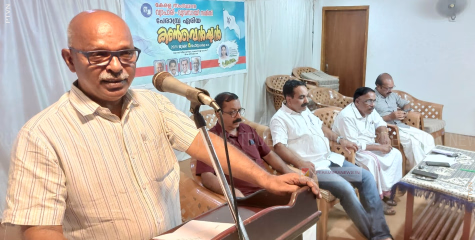 വ്യാപാരി വ്യവസായ സമിതി പേരാമ്പ്ര ഏരിയ കണ്‍വെന്‍ഷന്‍ സംഘടിപ്പിച്ചു