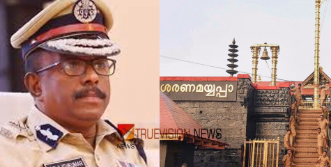 'ട്രാക്ടർ ദർശനത്തിന് അല്ല, ചരക്കിന് മാത്രം'; ഹൈക്കോടതിയുടെ കർശന വാക്കുകൾ എഡിജിപിയിലേക്കു നേരിട്ട്
