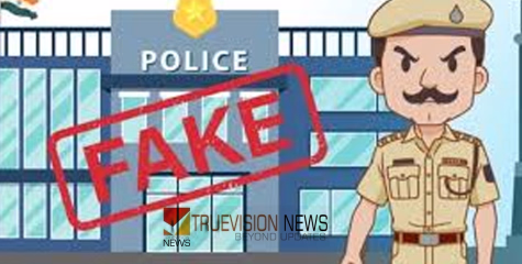 കള്ളപൊലീസിന് കുരുക്ക് വീണു; കോഴിക്കോട് യുവാവിനെ തട്ടിക്കൊണ്ടുപോയ കേസിൽ മൂന്ന് പേർ കസ്റ്റഡിയിൽ 