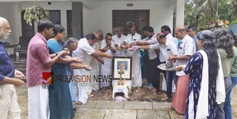 അക്ഷരശ്ലോക സദസിലെ നിറസാന്നിധ്യം; പി.പി നാണു മാസ്റ്ററെ അനുസ്മരിച്ച് കോൺഗ്രസ് 
