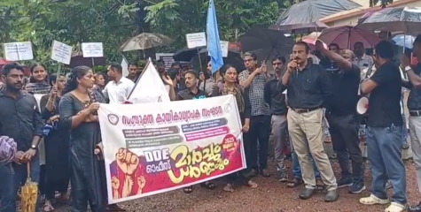 കായികാധ്യാപകർ ഡിഡിഇ ഓഫിസിലേക്ക് മാർച്ച് നടത്തി