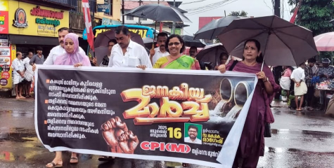 തളിപ്പറമ്പ് നഗരസഭയിലേക്ക് ജനകീയ മാർച്ച് സംഘടിപ്പിച്ച് സിപിഎം :  നഗരസഭയുടെ കെടുകാര്യസ്ഥതക്കെതിരെയാണ് സിപിഎം ന്റെ നേതൃത്വത്തിൽ മാർച്ച് സംഘടിപ്പിച്ചത്