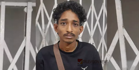 സ്കൂൾ ബസ് കാത്തുനിന്ന ഏഴാംക്ലാസ് വിദ്യാർഥിനിക്ക് നേരെ നഗ്നതാ പ്രദർശനം; യുവാവ് അറസ്റ്റിൽ