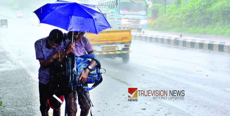 കിടന്നോളൂ....; ശക്തമായ മഴ, അഞ്ച് ജില്ലകളിലെ വിദ്യാഭ്യാസ സ്ഥാപനങ്ങൾക്ക് ഇന്ന് അവധി