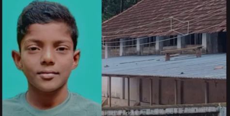 വിദ്യാർത്ഥി സ്കൂളിൽ ഷോക്കേറ്റ് മരിച്ചു