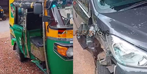 അടുക്കത്ത് മരുതോങ്കര റോഡിൽ ഓട്ടോറിക്ഷയും കാറും കൂട്ടിയിടിച്ച് അപകടം; യാത്രക്കാരന് പരിക്ക്