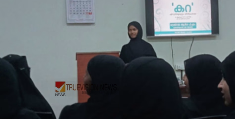 കറ; റഹ്മാനിയ അറബിക് കോളേജിൽ എഴുത്തുകൂട്ടം ശില്പശാല സംഘടിപ്പിച്ചു