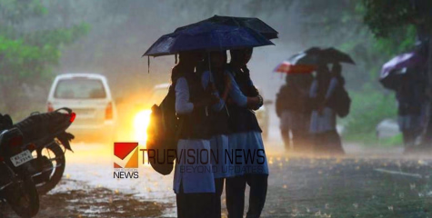 കനത്തമഴ; കണ്ണൂര്‍ ജില്ലകളിലെ വിദ്യാഭ്യാസ സ്ഥാപനങ്ങള്‍ക്ക് നാളെ അവധി