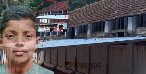 നാടിൻറെ നോവായി മിഥുൻ; വിദേശത്തുള്ള അമ്മ നാളെ നാട്ടിലെത്തും, സ്കൂളും പരിസരവും കനത്ത പൊലീസ് സുരക്ഷയിൽ