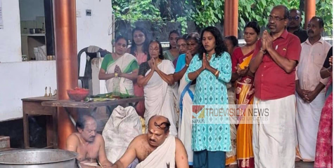 പെരിങ്ങാടി മാങ്ങോട്ടും കാവ് ഭഗവതി ക്ഷേത്രത്തിൽ മഹാ ഗണപതിഹോമം നടന്നു.