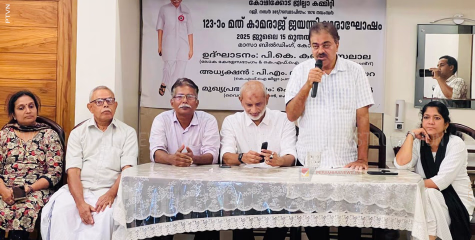 കാമരാജ് ജയന്തി വാരാഘോഷം സംഘടിപ്പിച്ചു