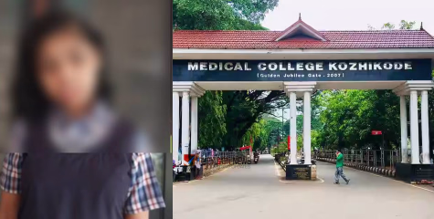 വെന്റിലേറ്ററുകളിൽ ഒഴിവില്ല....! കോഴിക്കോട് മെഡിക്കൽ കോളജിൽ ചികിത്സ നിഷേധിച്ചതായി പരാതി; ന്യൂമോണിയ ബാധിച്ച് ഭിന്നശേഷിക്കാരിയായ പെൺകുട്ടി മരിച്ചു