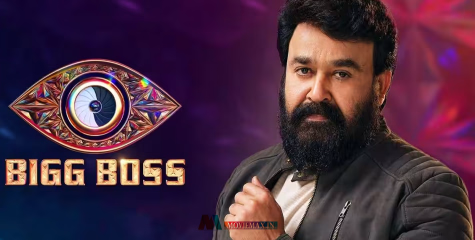  മാസിന് മാസ്, ക്ലാസിന് ക്ലാസ്; ഇത്തവണ ലാലേട്ടൻ ഒന്ന് മാറ്റിപിടിക്കുകയാണ്, കൂടെ ബിഗ്‌ബോസും 