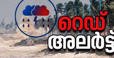 3 ദിവസം അതിതീവ്ര മഴ മുന്നറിയിപ്പ്, റെഡ് അലർട്ട്; 5 ജില്ലകളിൽ അതീവ ജാഗ്രതാ നിർദേശം, വടക്കൻ കേരളത്തിൽ പെരുമഴ