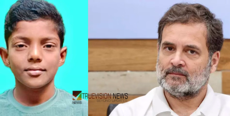 മിഥുന്റെ മരണം വളരെയധികം വേദനിപ്പിക്കുന്നു; ദുരന്തത്തിന്റെ ഉത്തരവാദിത്വം സര്‍ക്കാര്‍ ഏറ്റെടുക്കണമെന്ന് രാഹുൽഗാന്ധി 