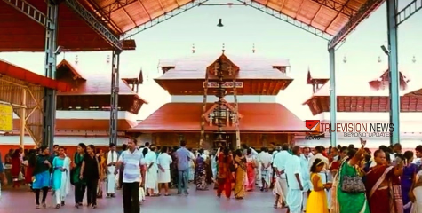 ജാഗ്രതൈ; ഗുരുവായൂർ ക്ഷേത്രത്തിൽ ഓൺലൈൻ തട്ടിപ്പ്, ദര്‍ശനത്തിനെത്തുന്നവര്‍ ശ്രദ്ധിക്കുക
