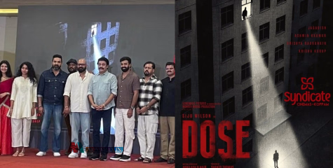 സിജു വിൽസൺ നായകനാകുന്ന പുതിയ മെഡിക്കല്‍ ത്രില്ലർ ചിത്രം 'ഡോസി'ന്റെ ടൈറ്റിൽ പുറത്തിറക്കി 