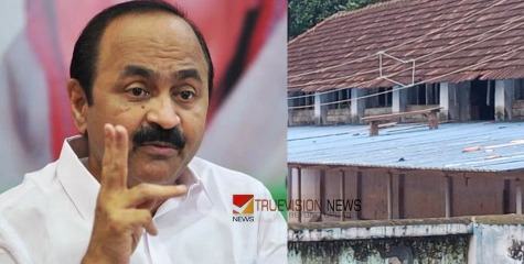  ‘യുഡിഎഫ് എംഎൽഎമാരുടെ മണ്ഡലങ്ങളിലെ സ്കൂളുകളിൽ സുരക്ഷ ഓഡിറ്റിംഗ് നടത്തും' -വി ഡി സതീശൻ
