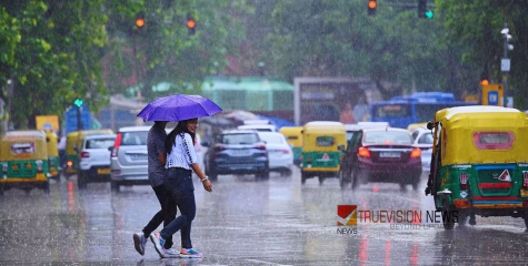 ഇന്നും മഴ തുടരും; ഒരു ജില്ലയിലെ വിദ്യാഭ്യാസ സ്ഥാപനങ്ങള്‍ക്ക് ഇന്ന് അവധി, ഒൻപത് ജില്ലകളിൽ ഓറഞ്ച് അലര്‍ട്ട്