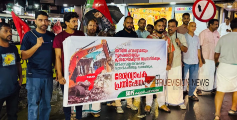 അസം കുടിയൊഴിപ്പിക്കൽ; കുറ്റ്യാടിയിൽ എസ്.ഡി. പി. ഐ പ്രതിഷേധം സംഘടിപ്പിച്ചു