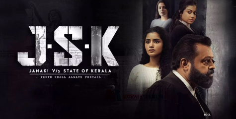 ആദ്യ വാരാന്ത്യത്തില്‍ ബോക്സ് ഓഫീസില്‍ ചിത്രം നില ഭദ്രമാക്കുമോ? 'ജെഎസ്‍കെ' കളക്ഷൻ കണക്കുകൾ പുറത്ത് 