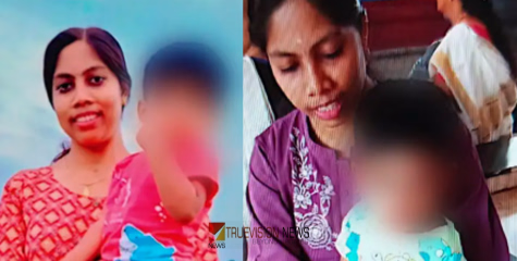 കണ്ണൂരിൽ കുഞ്ഞുമായി യുവതി പുഴയിൽ ചാടിയ സംഭവം; റിമയുടെ ആത്മഹത്യ ഭർത്താവിന്റെ പീഡനം മൂലമെന്ന് കുടുംബം, കുഞ്ഞിനായി തെരച്ചിൽ