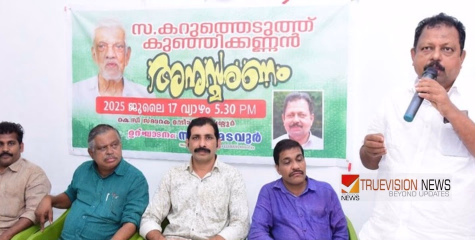 നിമിഷപ്രിയയുടെ മോചനം;  വിദ്വേഷ പ്രചരണം അവസാനിപ്പിക്കണം -സലീം മടവൂർ