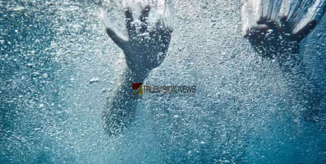 കോഴിക്കോട് കീഴ്മാട് മാമ്പുഴയിൽ ഇരുപതുകാരൻ മുങ്ങി മരിച്ചു