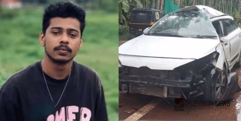 കോഴിക്കോട് മേപ്പയ്യൂരിൽ നിയന്ത്രണം വിട്ട കാർ വീട്ടുമതിലിൽ ഇടിച്ച് യുവാവിന് ദാരുണാന്ത്യം