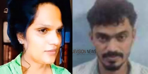 വടകര സ്വദേശിയായ ട്രാൻസ് യുവതിയുടെ മരണം; ആൺ സുഹൃത്ത് അറസ്റ്റിൽ  