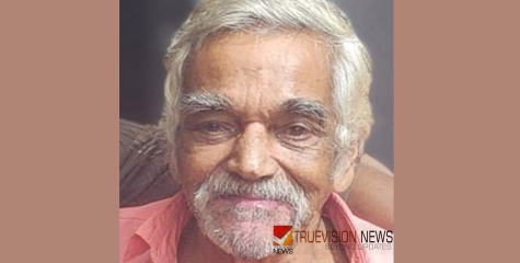 കല്ലുള്ള പറമ്പത്ത് പൊടുപ്പിൽ പൊക്കൻ അന്തരിച്ചു