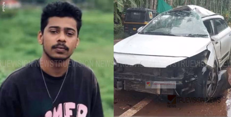  നിയന്ത്രണം വിട്ട കാര്‍ മതിലില്‍ ഇടിച്ച് യുവാവിന് ദാരുണാന്ത്യം