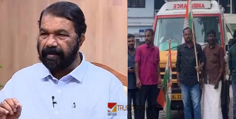 ആംബുലൻസ് തടഞ്ഞ് രോഗി മരിച്ച സംഭവം; കുറ്റക്കാർക്കെതിരെ കർശന നടപടി സ്വീകരിക്കുമെന്ന് മന്ത്രി വി ശിവൻകുട്ടി 