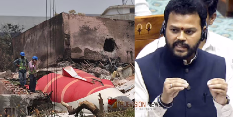 അഹമ്മദാബാദ് വിമാന ദുരന്തം; ബോക്സ് രാജ്യത്തിനകത്തുതന്നെ പരിശോധനയ്ക്ക് വിധേയമാക്കി,  പ്രാഥമിക റിപ്പോർട്ട് ലഭിച്ചു