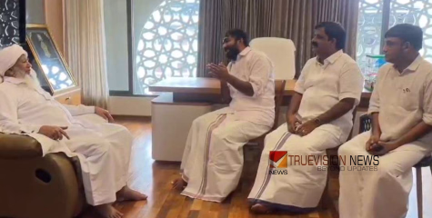 'തെറ്റിദ്ധാരണ പരത്താന്‍ ശ്രമിക്കരുത്, നമ്മള്‍ ലക്ഷ്യത്തിലേക്ക് നടന്നടുക്കും'; നിമിഷപ്രിയയുടെ മോചനം; മർക്കസിലെത്തി കാന്തപുരത്തെ കണ്ട് ചാണ്ടി ഉമ്മൻ