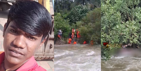 പു‍ഴയിൽ കാണാതായ കർണാടക സ്വദേശിയുടെ മൃതദേഹം കണ്ടെത്തി