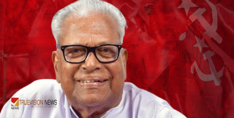 കാലത്തിന്റെ ശൗര്യവും ശരിയും; ഒരു ജനതയ്‌ക്കൊപ്പം എന്നും 'വി എസ്'