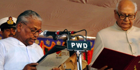 കേരളം വിളിച്ചു ,  വി എസ് വന്നു;  2006 മെയ് 18 ന് സംഭവിച്ചത്