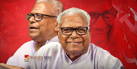 വിഎസ് മടങ്ങി, ഇന്ന് രാത്രി മുതൽ തിരുവനന്തപുരത്ത് പൊതുദർശനം, നാളെ ആലപ്പുഴയിലേക്ക് വിലാപയാത്ര; സംസ്‌കാരം മറ്റന്നാൾ 