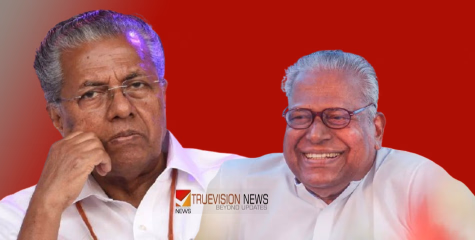  'ഒരു കാലഘട്ടത്തിന്‍റെ അസ്തമയം', കേരളത്തിനും പാർട്ടിക്കും നികത്താനാകാത്ത നഷ്ടം', വൈകാരിക കുറിപ്പുമായി മുഖ്യമന്ത്രി