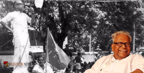 കൃഷ്ണപിള്ളയും ഇഎംഎസും പത്രോസും എവിടെ? ലോക്കപ്പിലിട്ട് കലിതീർത്ത് പൊലീസ്; മരിച്ചെന്ന് കരുതി ഉപേക്ഷിച്ചു, മറവ് ചെയ്യാൻ നേരം വി എസിന്റെ പുനർജന്മം