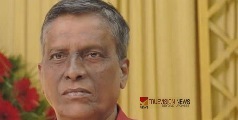 കോഴിക്കോട് വടകരയിൽ വയോധികനെ വീട്ടിലെ കിണറ്റിൽ മരിച്ച നിലയിൽ കണ്ടെത്തി