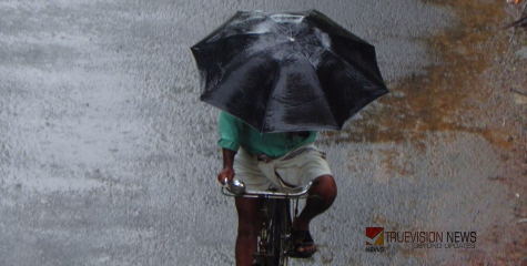 മഴയാണ്....; കേരളത്തിൽ പന്ത്രണ്ട് ജില്ലകളിൽ മഴ മുന്നറിയിപ്പ്, വ്യാഴാഴ്ച കനത്ത മഴക്ക് സാധ്യത